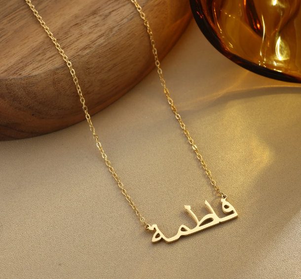 Collier Prénom & Lettres en Acier Titane - 03 capture   mockup existant