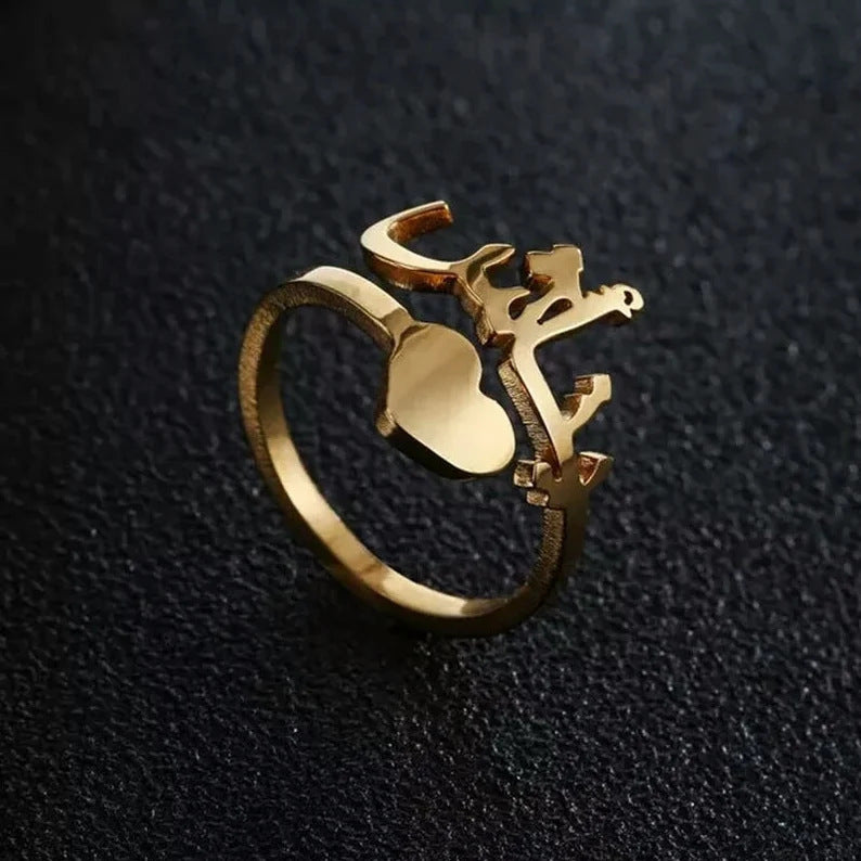 Bague Prénom Personnalisée Ajustable