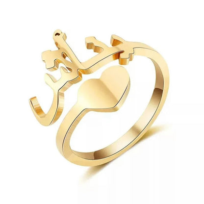 Bague Prénom Personnalisée Ajustable